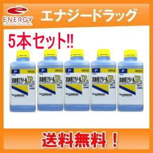 【第3類医薬品】【送料無料!! 5個セット!!】ケンエー　消毒用エタノールIP　500ml×5本セッ...