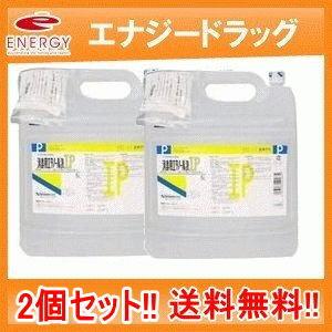 【第3類医薬品】ケンエー　消毒用エタノールIP　5Ｌ×２個　　送料無料　健栄　エタノール IP　5リットル　※同梱不可｜エナジードラッグ1号店
