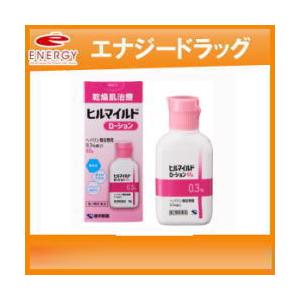 【第2類医薬品】【健栄製薬】ヒルマイルド ローション 60g