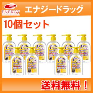 【指定医薬部外品】【健栄製薬】 【送料無料！10個セット！】 手ピカジェルプラス300ml×10セッ...