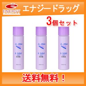 【新品】ルマイルド 化粧水 200ml 乳液 140ml 8本セット 健栄製薬 ル・マイルド 高保湿化粧水 200ml&乳液 140mlセット 送料無料