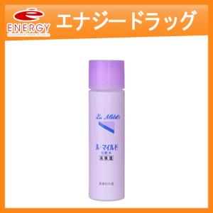 健栄製薬 ル・マイルド 高保湿化粧水 200ml&乳液 140mlセット 送料無料