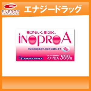 イノプロa 500錠 錠剤 第2類医薬品 Pi エナジードラッグpaypayモール店 通販 Paypayモール