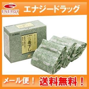 【第2類医薬品】【翠松堂製薬】【メール便！送料無料！】百毒下し　480粒