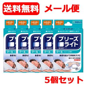 ラッピング 無料】いびき防止 Sleeim スリーム SSS-100 いびき検知