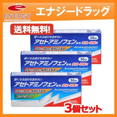送料無料・3セット　アセトアミノフェンＫ錠　36錠×3個セット　小林薬品工業　第2類医薬品　解熱鎮痛...