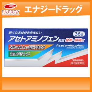 アセトアミノフェンＫ錠　36錠　小林薬品工業　第2類医薬品　解熱鎮痛剤　頭痛　生理痛　発熱　アセトア...