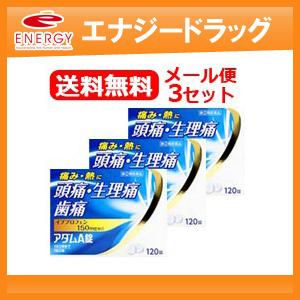 アダムa錠の商品一覧 通販 Yahoo ショッピング