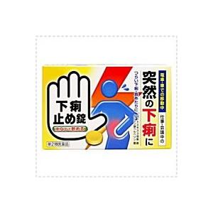 【第2類医薬品】【皇漢堂】下痢止め錠「クニヒロ」 36錠｜denergy