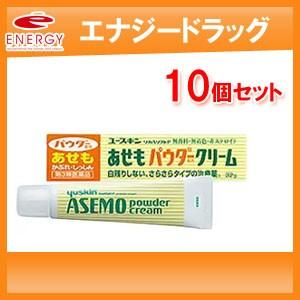 １０個セット 第3類医薬品 ユースキン リカaソフトp あせもパウダークリーム 32g エナジードラッグ 通販 Paypayモール