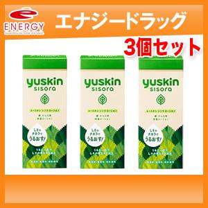 【お得な3個セット！】【医薬部外品】【ユースキン製薬】ユースキン　シソラ　ローション　チューブ（７６...