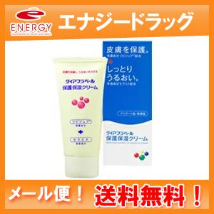 特許取得 IFMC.イフミック使用 ミネラル ケア クリーム 75g ボディケア