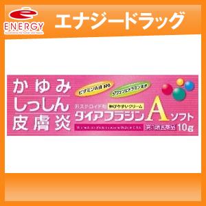 ダイアフラジンＡソフトの商品画像