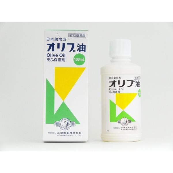 【第3類医薬品】【小堺製薬】 日本薬局方  オリブ油 100ml【第3類医薬品】