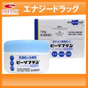送料無料】フタアミン hi クリーム 130g×2個セット 【医薬部外品
