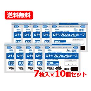 【第2類医薬品】 テイコクファルマケア　ロキソプロフェン Na テープ　フィスターLXテープ 大判 ...