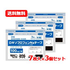 【第2類医薬品】 テイコクファルマケア　ロキソプロフェン Na テープ　フィスターLXテープ 大判 ...
