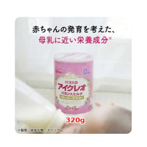 アイクレオ 赤ちゃんミルク ( 125ml×18本入 )/ : 爽快ドラッグ