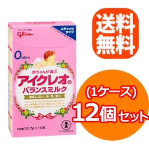 【送料無料！1ケース12個セット！】アイクレオの　バランスミルク　スティックタイプ　12.7g×10本（180g）×12セット　（0ヶ月から）　（4987386060513）｜denergy