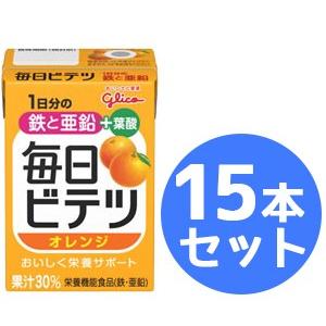 【アイクレオ】毎日ビテツ オレンジ 100ml×15本 (栄養機能食品)