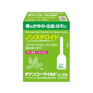 【第2類医薬品】ムネ製薬　ヂナンコーマイルド 2.5g×10個入 非ステロイド ノンステロイド 注入軟膏　痔のかゆみ はれに｜denergy