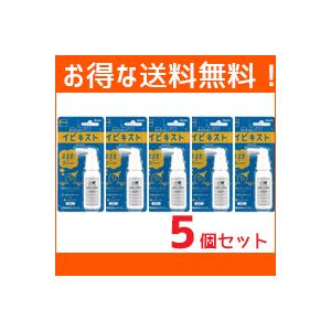 イビキスト 【送料無料！お得な5セット】イビキスト 25g×5個セット