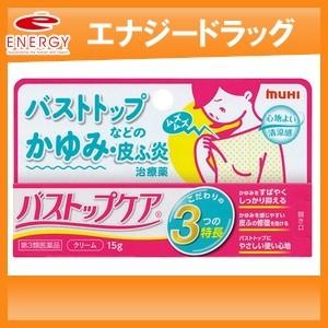 バストップケア 15g デリケートゾーン バストトップ デリケートエリア 第3類医薬品 池田模範堂 エナジードラッグ 通販 Paypayモール