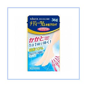メディータム水虫プラスＨＴ１０クリームの商品画像