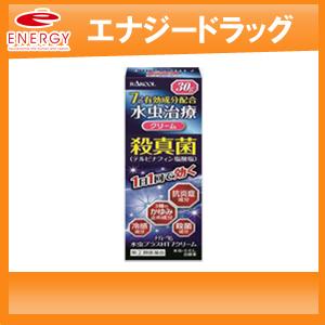 【第（２）類医薬品】【ラクール薬品】メディータム水虫プラス　HT7クリーム　30ｇ　※セルフメディケーション税制対象商品 水虫薬の商品画像