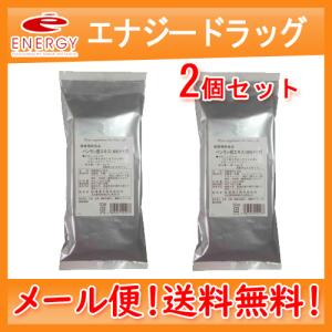 板藍茶 ばんらんちゃ 120 包 賞味期限2026年5月 送料無料 健康