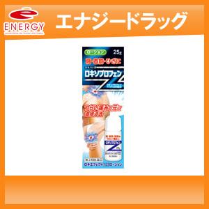 ロキエフェクトＬＸローションの商品画像