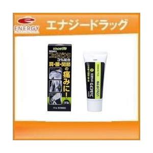 【第2類医薬品】【タカミツ】リフェンダ ゲル 60g｜denergy