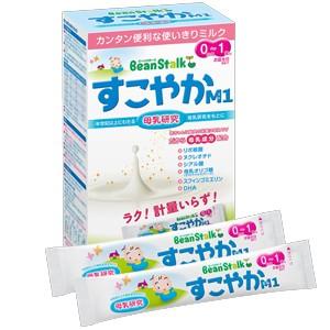 【ビーンスターク】すこやかM1 0歳〜1歳用 スティック 13g×18本【粉ミルク】雪印ビーンスターク｜denergy