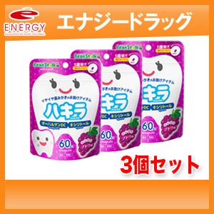 送料無料！8個セット！】【ビーンスターク】すこやかM1 0歳〜1歳用