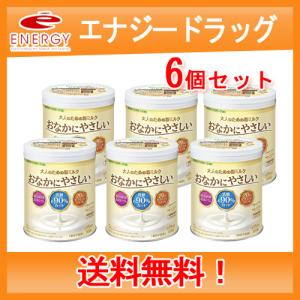 森永乳業 森永 大人のための粉ミルク ミルク生活 300g ×3缶 送料無料