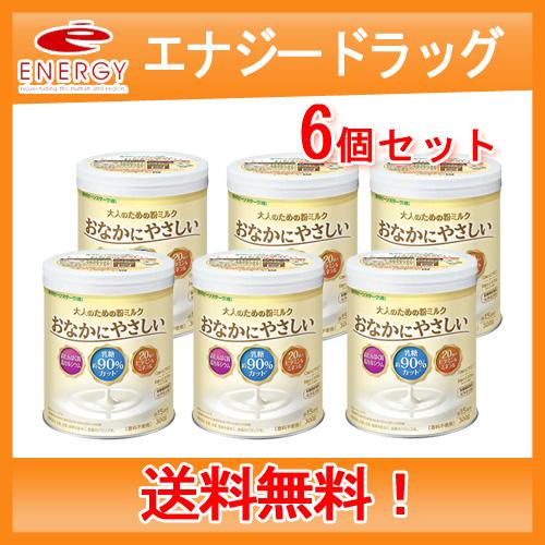 【雪印ビーンスターク】【送料無料！】大人のための粉ミルク　おなかにやさしい　300g×6個セット