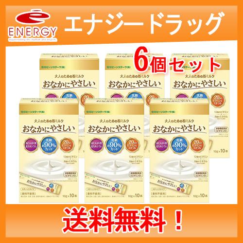 【雪印ビーンスターク】【送料無料！】大人のための粉ミルク　おなかにやさしい　10g×10本×6個セッ...