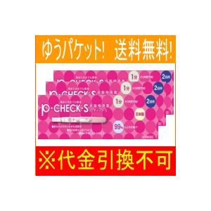 【第2類医薬品】【ゆうパケット！送料無料！　お得な3個セット】　妊娠検査薬P-チェック・S　２回用×3個セット｜denergy