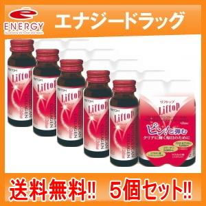 リフトップ プロテオグリカンコラーゲンシャイン (50ml×3本入り)×5個　合計15本　井藤漢方　...