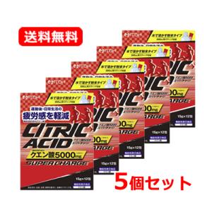 【送料無料!5個セット】【井藤漢方製薬】クエン酸...の商品画像