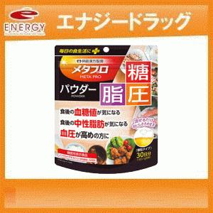 【井藤漢方製薬】メタプロパウダー　糖・脂・圧　93ｇ【機能性表示食品】｜denergy