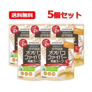 井藤漢方製薬　とろみde満足 オオバコファイバー 和風スープ 120g 30日分　和風スープ 顆粒タ...