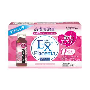◇エクスプラセンタ3本 50ml×3 : サンドラッグe-shop - 通販 - Yahoo