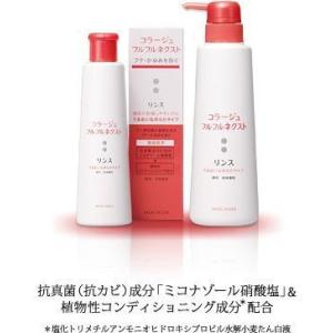持田ヘルスケア 【持田ヘルスケア】コラージュフルフル ネクスト