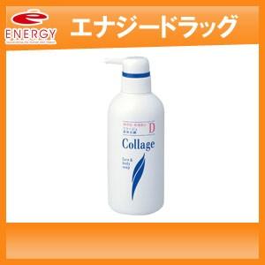 コラージュ液体石鹸D ( 400ml )/ コラージュ : 爽快ドラッグ - 通販
