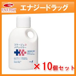 <持田ヘルスケア>　コラージュDメディパワー保湿入浴剤 500ml×10個セット！　【医薬部外品】｜denergy