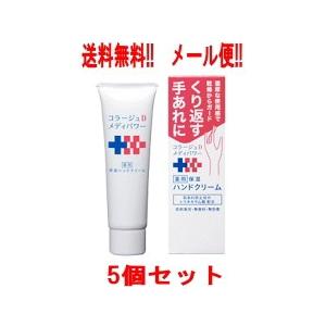 送料無料!! まとめ割!!】【4個セット!!】フタアミン hi クリーム 130g
