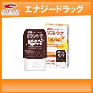 3個セット!送料無料】【雪印ビーンスターク】リフレケア 3個セット!送料無料】【雪印ビーンスターク】リフレケア