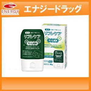 リフレケア　ライム風味90g✖︎15本 リフレケア ライム風味90g（医薬部外品）｜雪印ビーンスタークonline