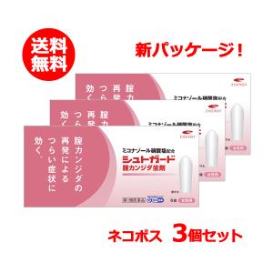 シュトガード 膣カンジダ坐剤 6個入り×3個   膣カンジダ再発治療薬※セルフメディケーション税制対象商品　第1類医薬品　コーア製薬　3個セット!!｜denergy